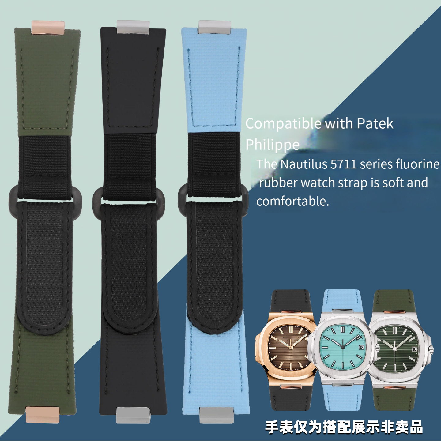 Luxury Watch Patek Philippe - Luxury Custom 24 Colors Hook&Loop Woven
