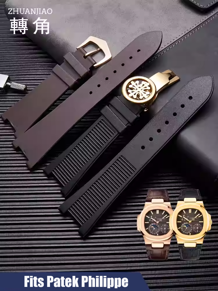 High Quality Silicone Rubber W - Luxury Watch Patek Philippe avaliação e preço